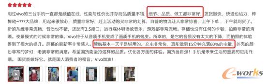 https://www.e-works.net.cn/News/articleimage/20215/132669163199055371_new.jpg