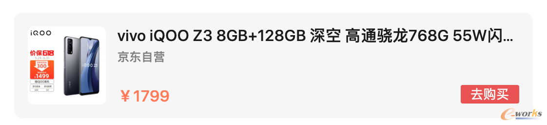https://www.e-works.net.cn/News/articleimage/20215/132669163547145836_new.png