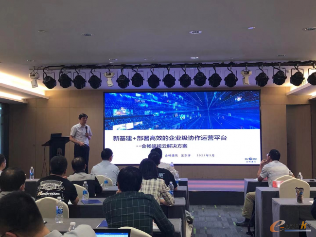 https://www.e-works.net.cn/News/articleimage/20216/132671547828036297_new.png