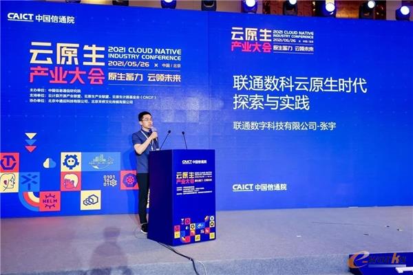 https://www.e-works.net.cn/News/articleimage/20216/132672582165606041_new.jpg