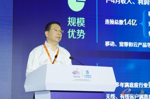 https://www.e-works.net.cn/News/articleimage/20216/132672746820715547_new.jpg
