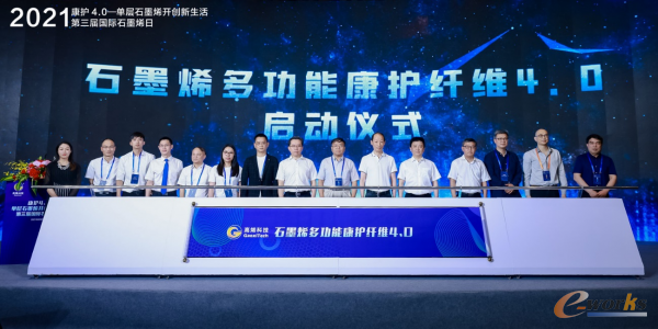 https://www.e-works.net.cn/News/articleimage/20216/132675090638743831_new.png