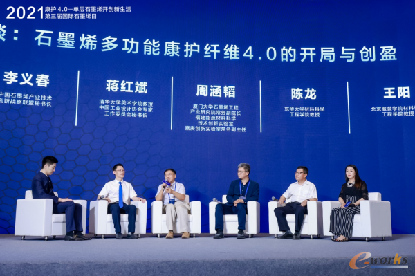 https://www.e-works.net.cn/News/articleimage/20216/132675090885529293_new.png