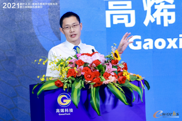 https://www.e-works.net.cn/News/articleimage/20216/132675091204551640_new.png