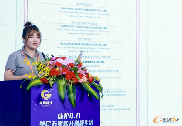 https://www.e-works.net.cn/News/articleimage/20216/132675091472989140_new.png