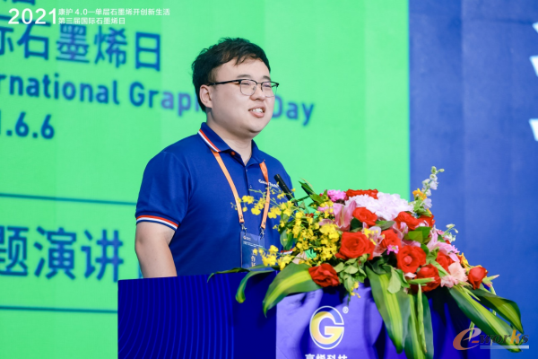 https://www.e-works.net.cn/News/articleimage/20216/132675091715903344_new.png