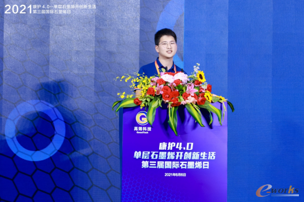 https://www.e-works.net.cn/News/articleimage/20216/132675091944384597_new.png