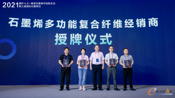 https://www.e-works.net.cn/News/articleimage/20216/132675092449892327_new.png