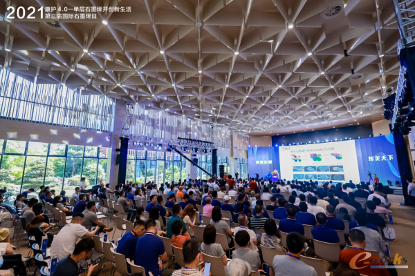 https://www.e-works.net.cn/News/articleimage/20216/132675092669256394_new.png