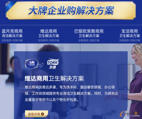 https://www.e-works.net.cn/News/articleimage/20216/132675290304983729_new.png