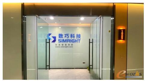 公司门面
