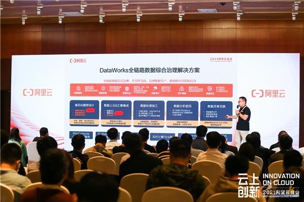 https://www.e-works.net.cn/News/articleimage/20216/132675945447526164_new.jpg