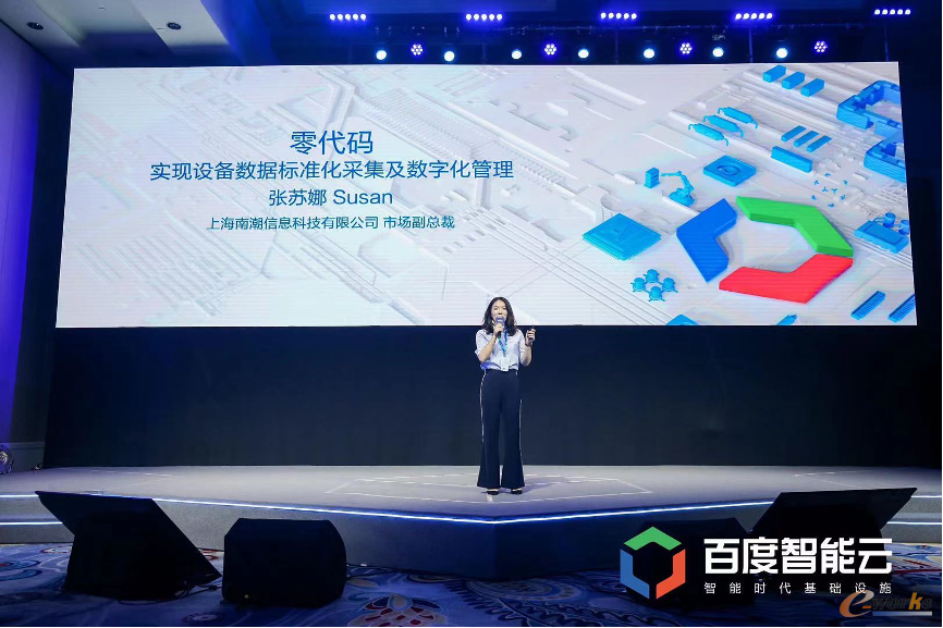 https://www.e-works.net.cn/News/articleimage/20216/132675961689098964_new.png