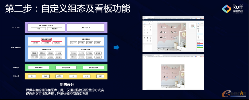https://www.e-works.net.cn/News/articleimage/20216/132675962473200277_new.png