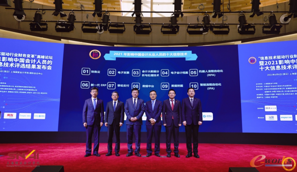 https://www.e-works.net.cn/News/articleimage/20216/132676147771348938_new.png