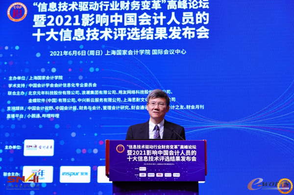 https://www.e-works.net.cn/News/articleimage/20216/132676147957913114_new.png
