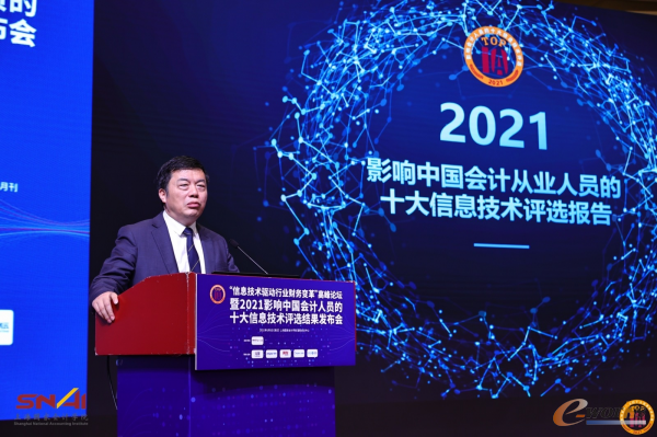 https://www.e-works.net.cn/News/articleimage/20216/132676148149455253_new.png
