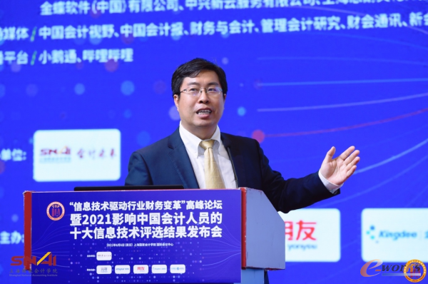 https://www.e-works.net.cn/News/articleimage/20216/132676148855908383_new.png