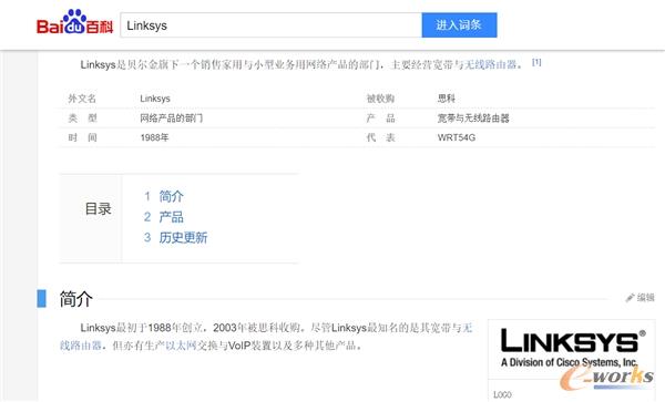 https://www.e-works.net.cn/News/articleimage/20216/132676947255779531_new.jpg