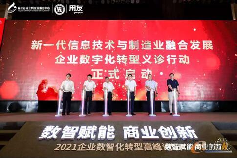 https://www.e-works.net.cn/News/articleimage/20216/132678664473413521_new.jpg