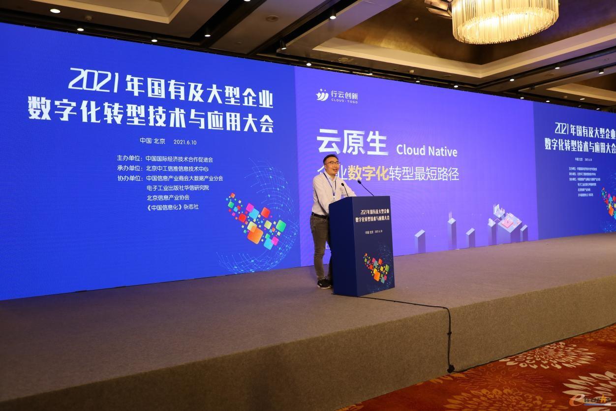 https://www.e-works.net.cn/News/articleimage/20216/132678774022176475_new.jpg