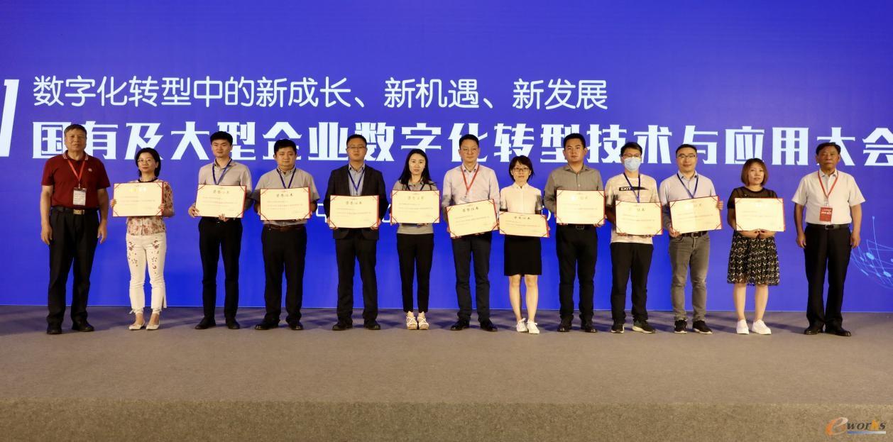 https://www.e-works.net.cn/News/articleimage/20216/132678775465639440_new.jpg