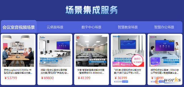 https://www.e-works.net.cn/News/articleimage/20216/132682098644460546_new.png