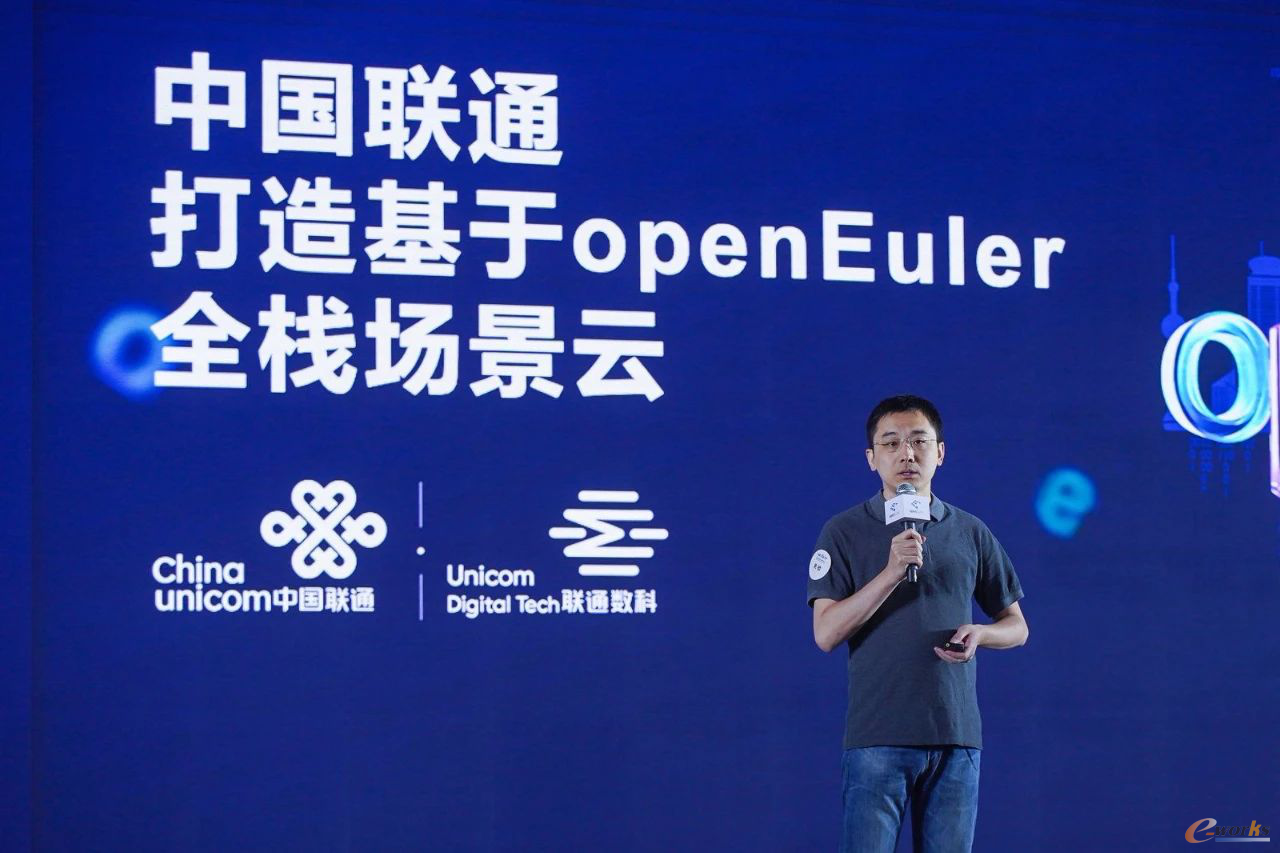 https://www.e-works.net.cn/News/articleimage/20216/132682837976471970_new.png