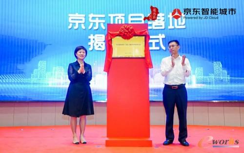 https://www.e-works.net.cn/News/articleimage/20216/132683855265340136_new.jpg