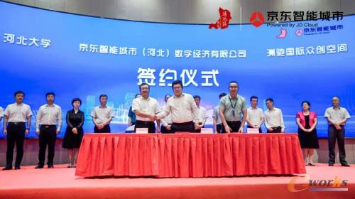 https://www.e-works.net.cn/News/articleimage/20216/132683855441812244_new.jpg
