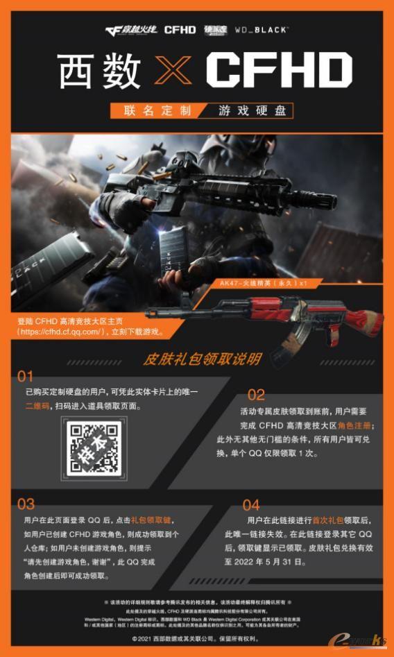https://www.e-works.net.cn/News/articleimage/20216/132683863295188905_new.jpg