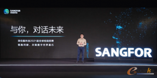 https://www.e-works.net.cn/News/articleimage/20216/132683870607171406_new.png