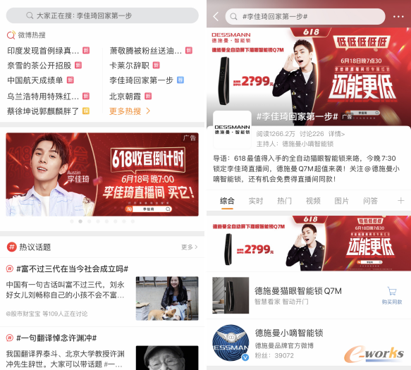 https://www.e-works.net.cn/News/articleimage/20216/132684730595959687_new.png