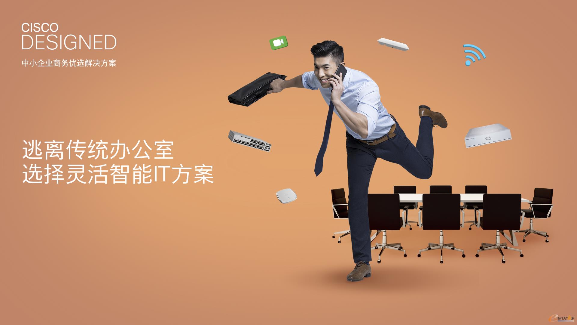 https://www.e-works.net.cn/News/articleimage/20216/132687350662019127_new.jpg