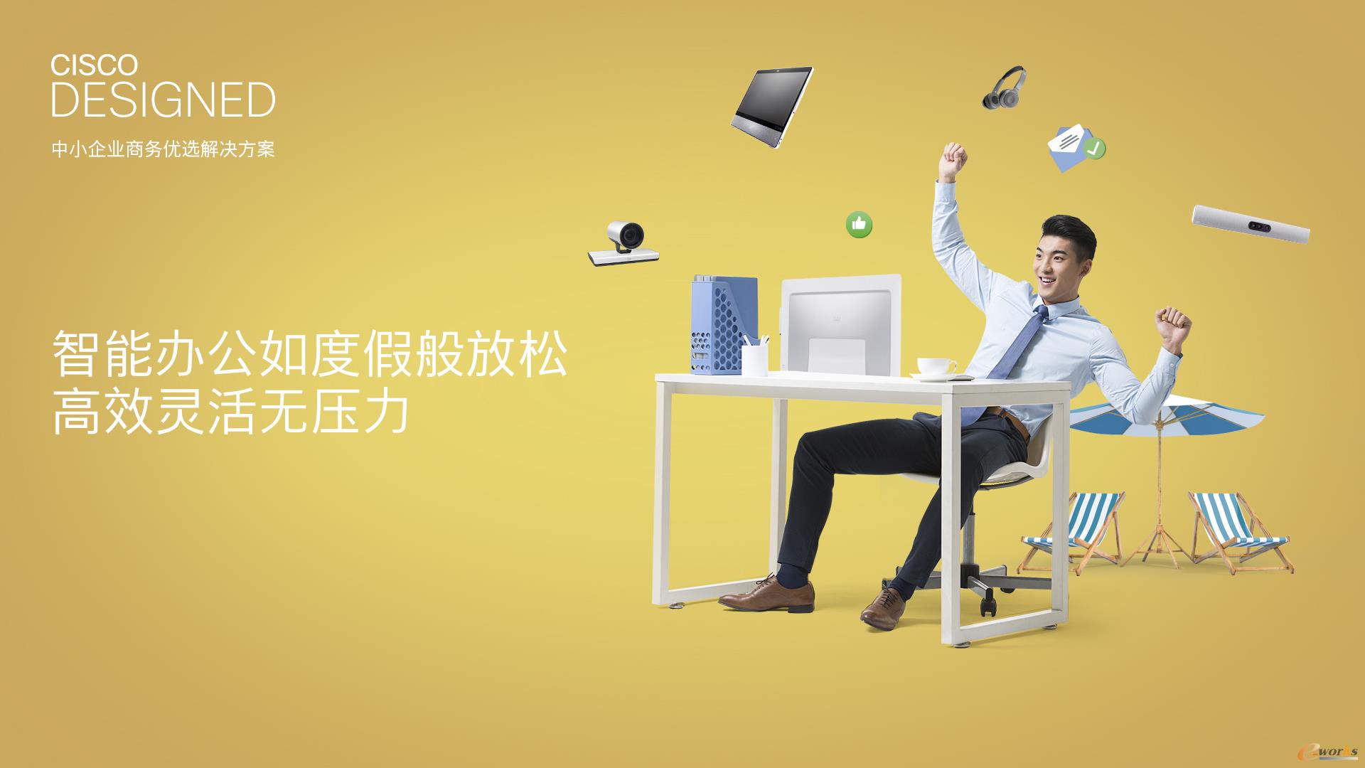 https://www.e-works.net.cn/News/articleimage/20216/132687350840693025_new.jpg