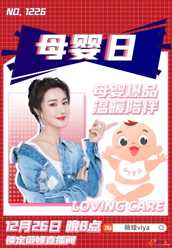 https://www.e-works.net.cn/News/articleimage/20216/132687403223887424_new.png