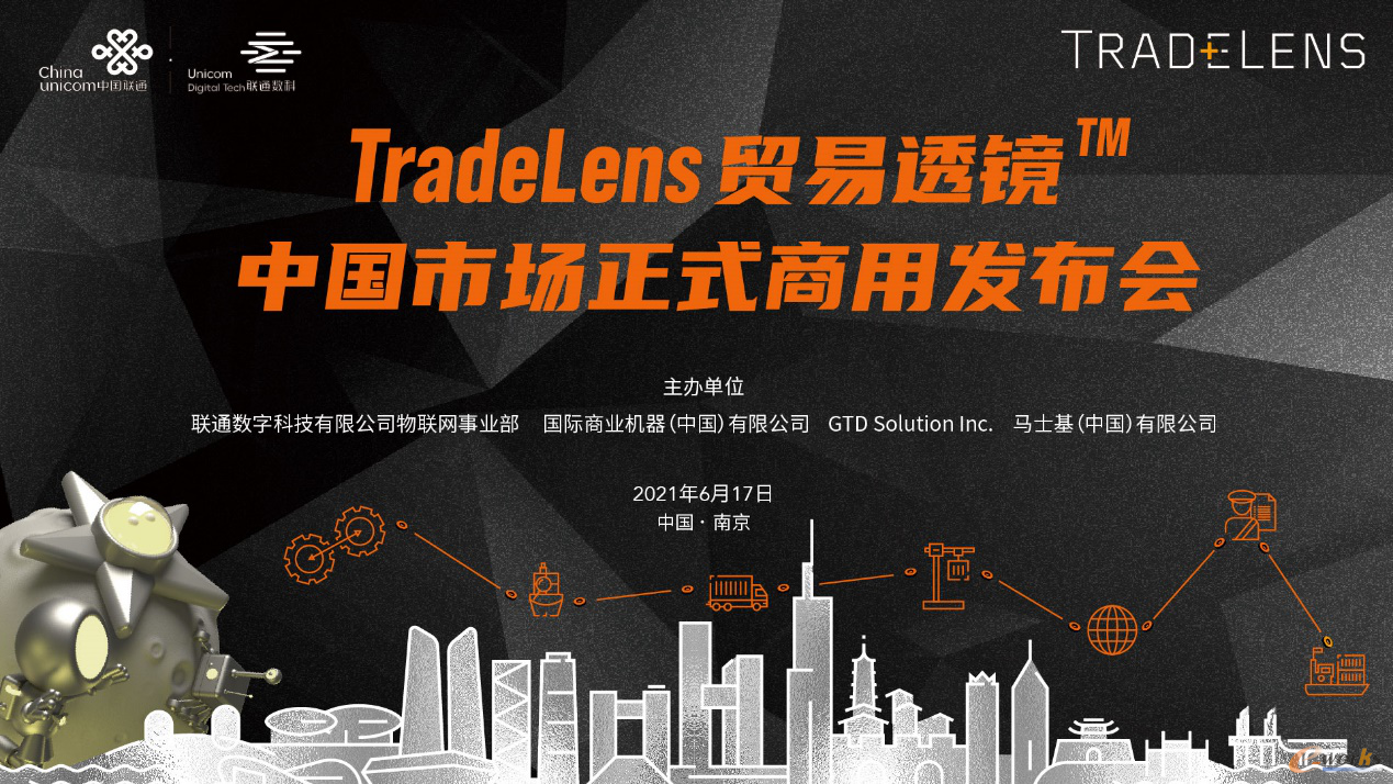 https://www.e-works.net.cn/News/articleimage/20216/132688281487607218_new.png