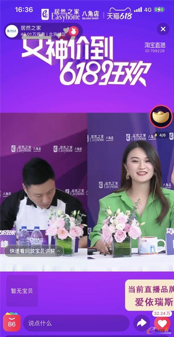 https://www.e-works.net.cn/News/articleimage/20216/132689163935514290_new.jpg