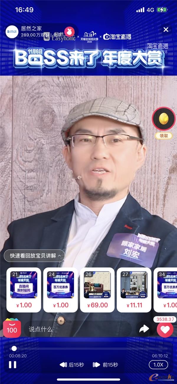 https://www.e-works.net.cn/News/articleimage/20216/132689164109638434_new.jpg