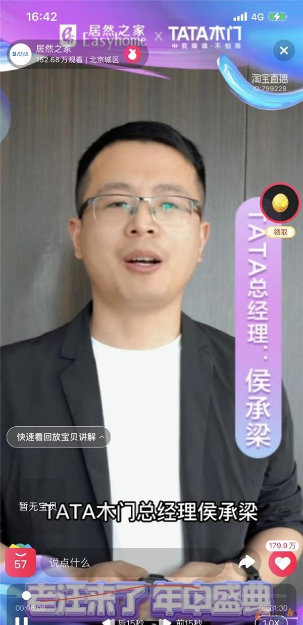 https://www.e-works.net.cn/News/articleimage/20216/132689164302853152_new.jpg