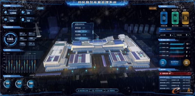https://www.e-works.net.cn/News/articleimage/20216/132689169522484766_new.jpeg
