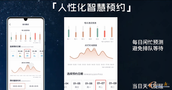 https://www.e-works.net.cn/News/articleimage/20216/132689899290027028_new.png