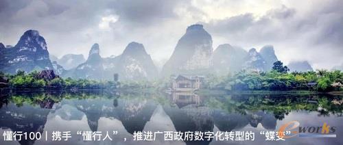 https://www.e-works.net.cn/News/articleimage/20216/132689914984531303_new.jpg