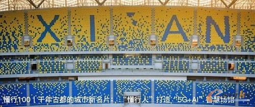 https://www.e-works.net.cn/News/articleimage/20216/132689915138056694_new.jpg