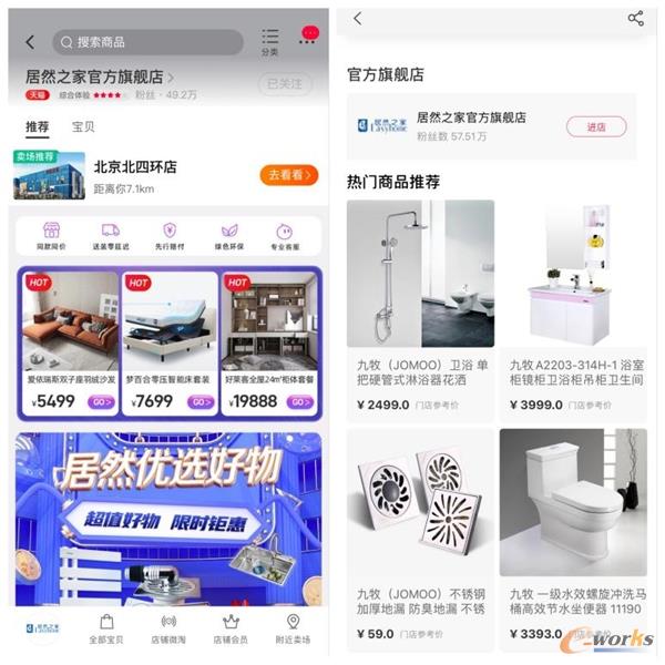 https://www.e-works.net.cn/News/articleimage/20216/132690125941901414_new.jpg