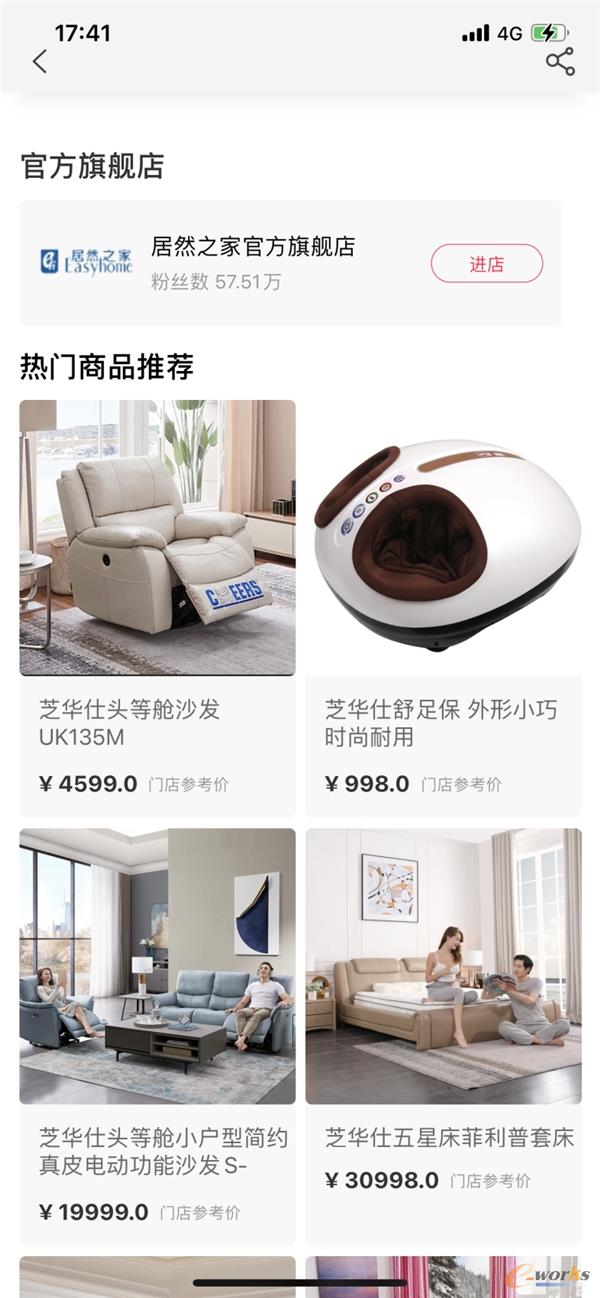 https://www.e-works.net.cn/News/articleimage/20216/132690126106817578_new.jpg