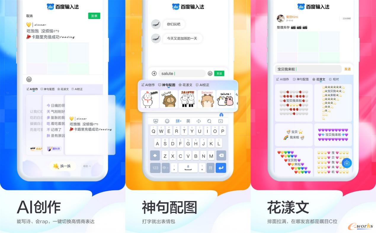 https://www.e-works.net.cn/News/articleimage/20216/132690846685250365_new.png