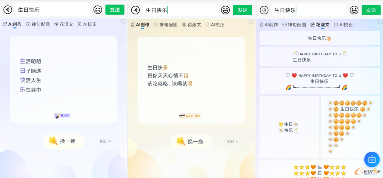https://www.e-works.net.cn/News/articleimage/20216/132690846840144645_new.png
