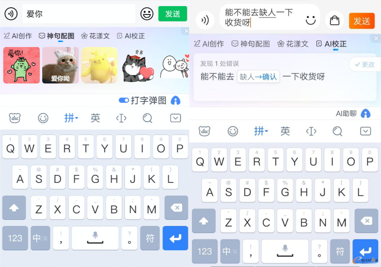 https://www.e-works.net.cn/News/articleimage/20216/132690847019398561_new.png