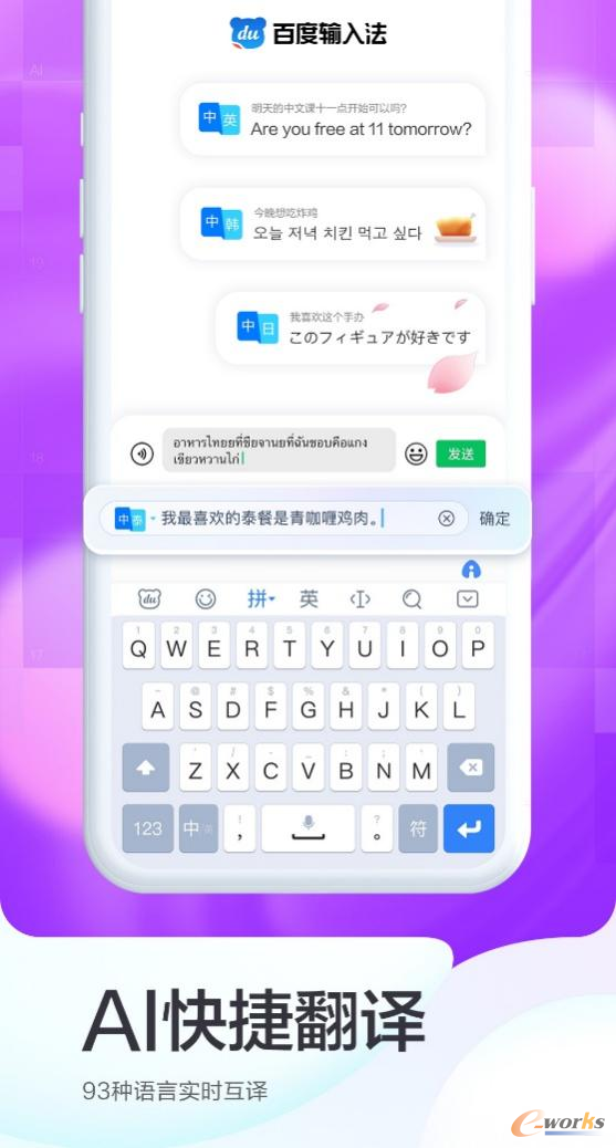 https://www.e-works.net.cn/News/articleimage/20216/132690847203425028_new.png